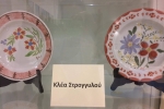 ekthesi_kerinioton33