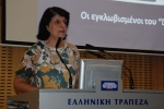 egklovismeni_dome12